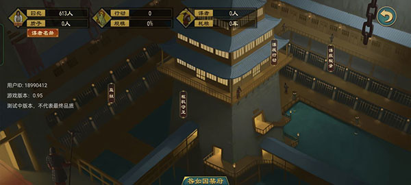 大周列国志九游版