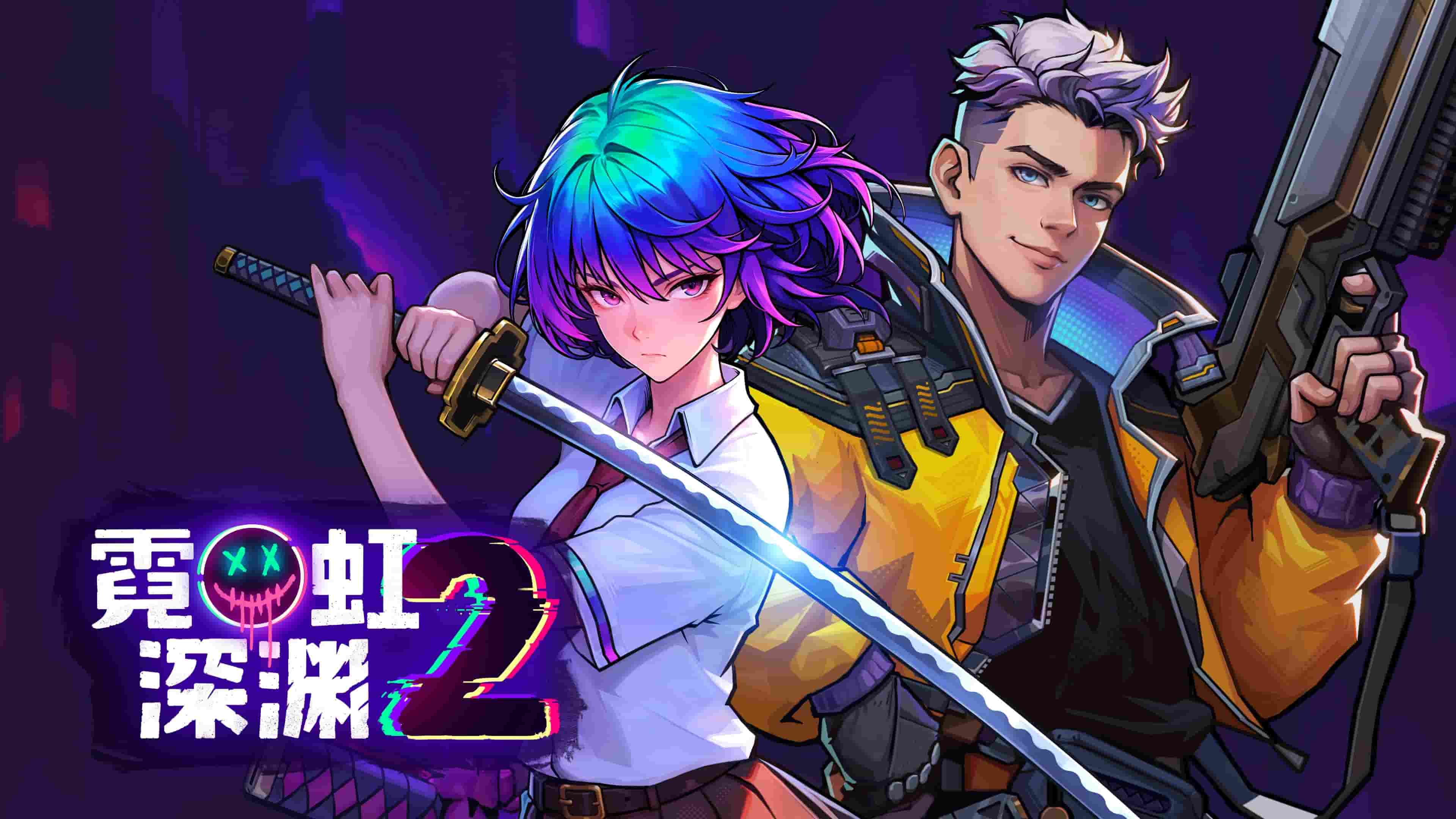 霓虹深渊2手机版截图4
