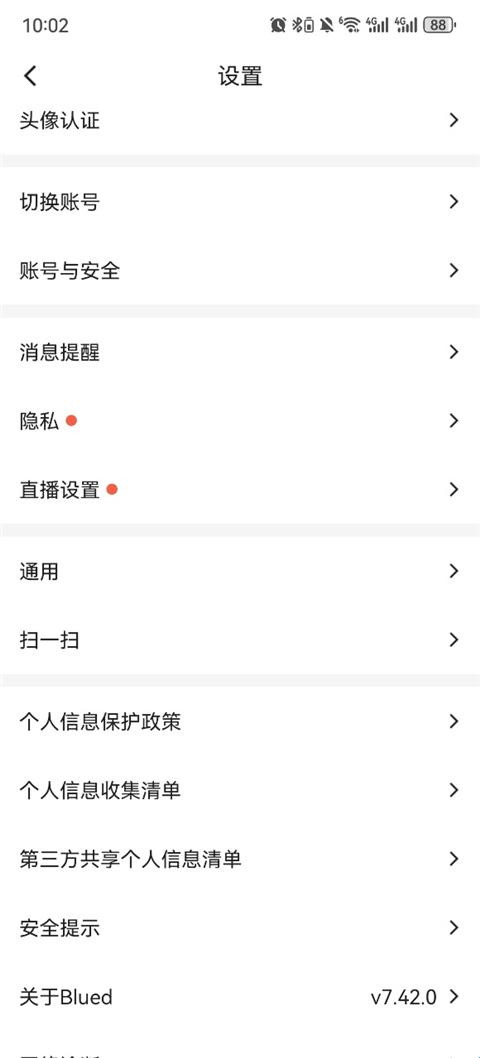 布鲁帝交友app
