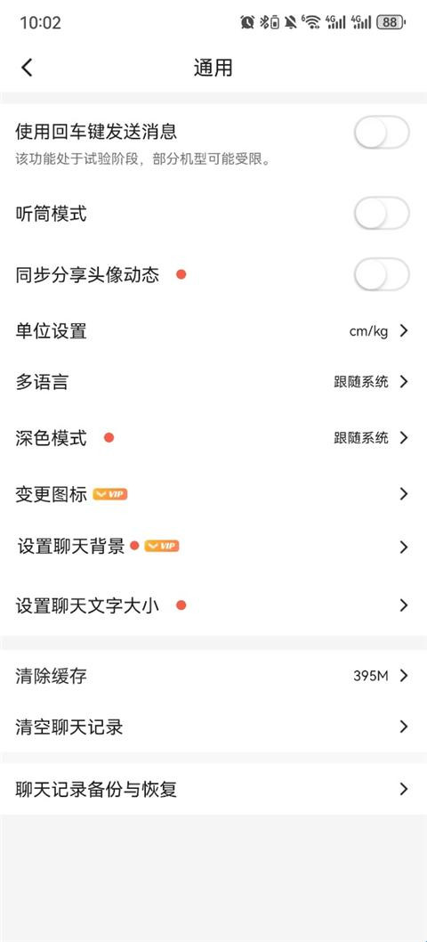 布鲁帝交友app