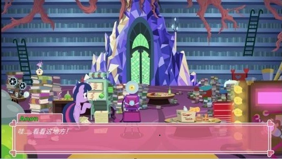 pony waifu sim汉化版截图4