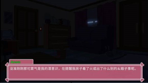 pony waifu sim汉化版截图2