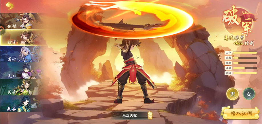 梦幻逍遥经典版