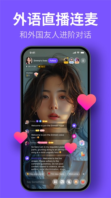 hellotalk中文版截图5