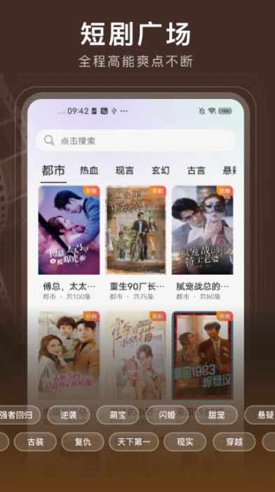 月亮短剧截图2