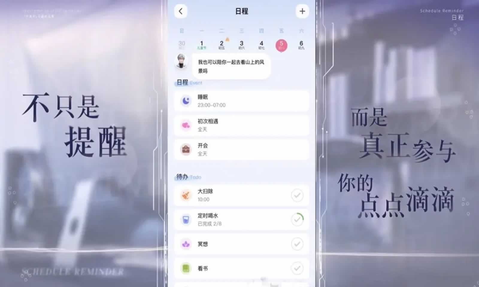 无限谷乙游