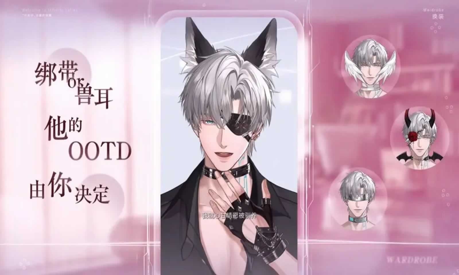 无限谷乙游