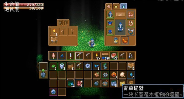 护核纪元移植版