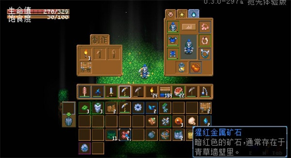 护核纪元移植版