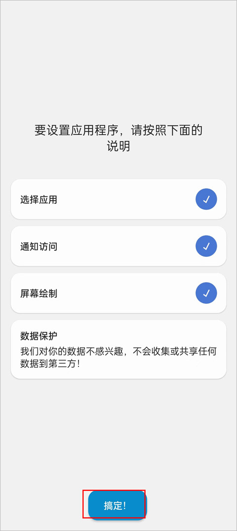 dynamicspot高配版