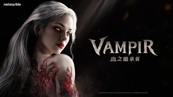 vampir血之继承者国际服截图3