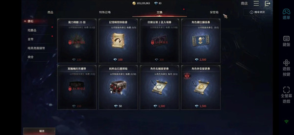 vampir血之继承者国际服
