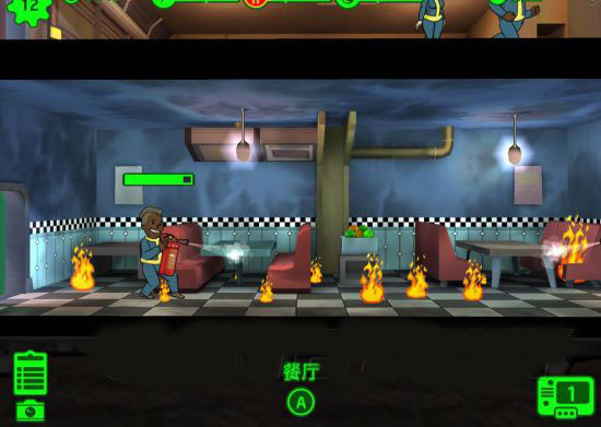 辐射避难所中文版