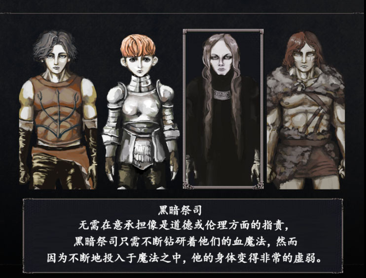 恐惧与饥饿2中文版