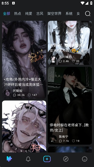 rubiiai聊天截图1