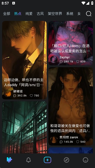 rubiiai聊天截图0