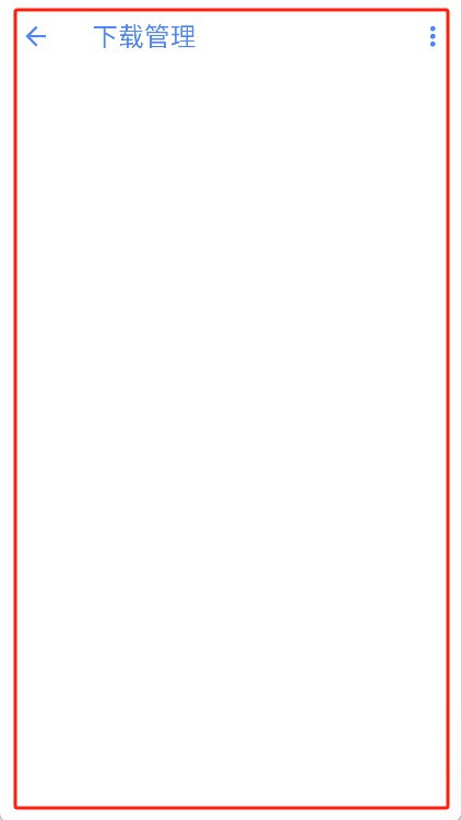 小二软件库appshare