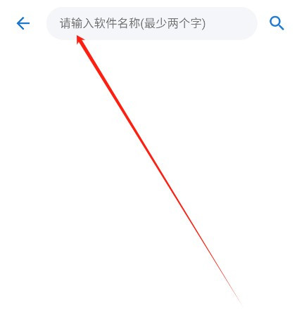 小二软件库appshare