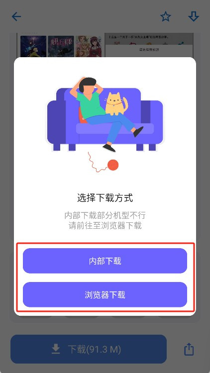 小二软件库appshare