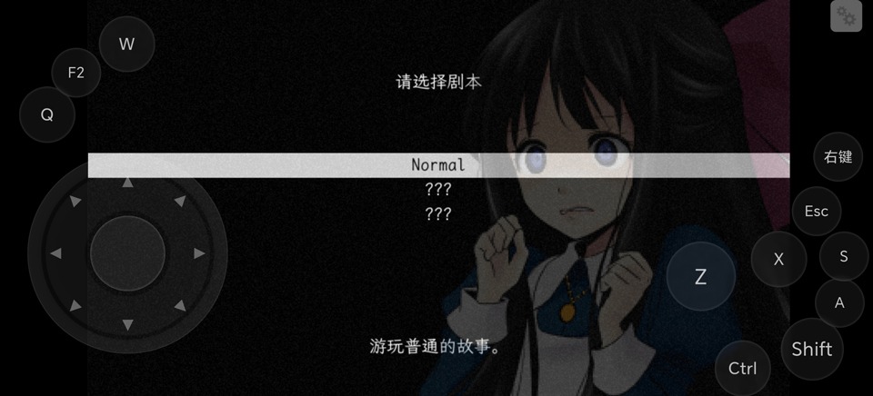 狂父汉化版截图4