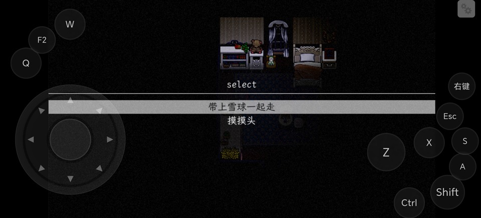 狂父汉化版截图3
