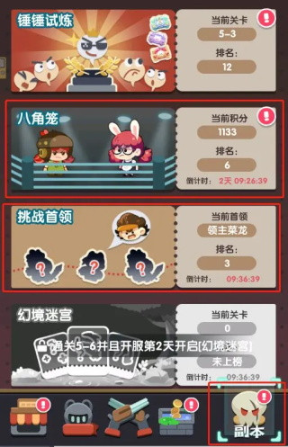 巨像文明rpg
