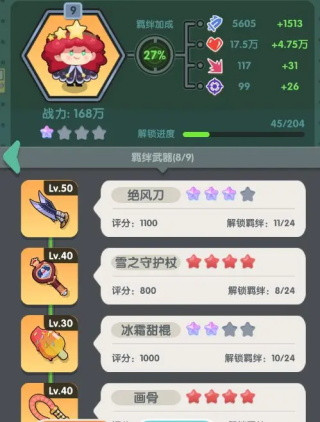 巨像文明rpg