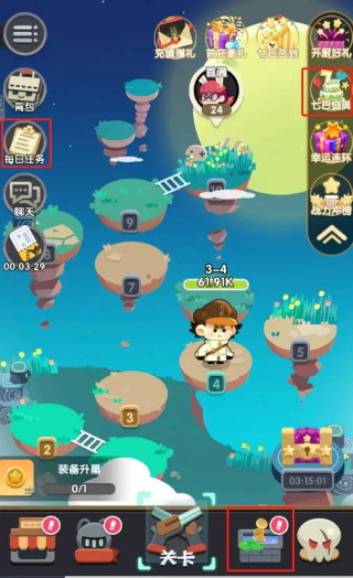 巨像文明rpg