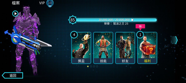 孤胆车神维加斯手游版