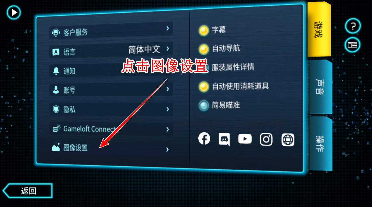 孤胆车神维加斯断网版