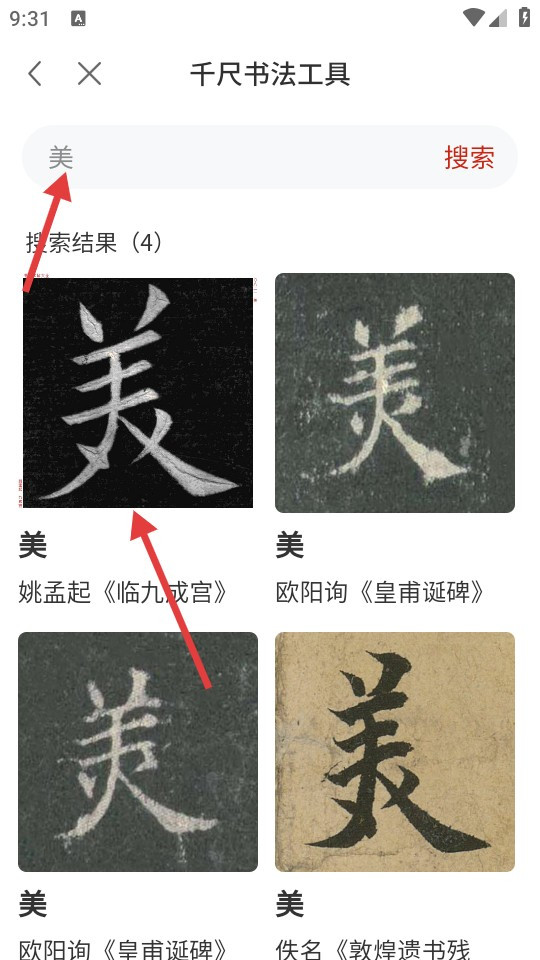 千尺学堂