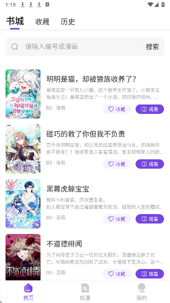 尘柚漫画免费阅读