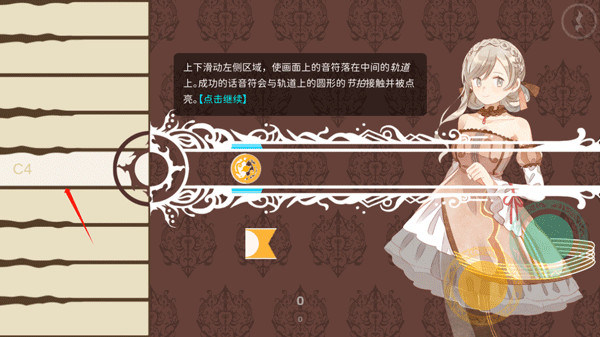 白键上的协奏曲卡宏往事