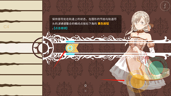 白键上的协奏曲卡宏往事