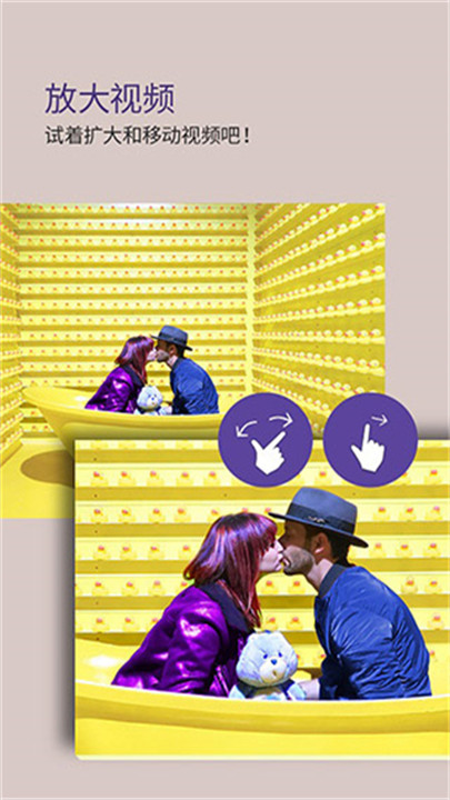 kmplayer中文版截图3