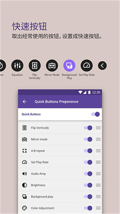 kmplayer中文版截图1