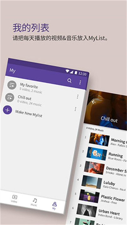 kmplayer中文版截图4