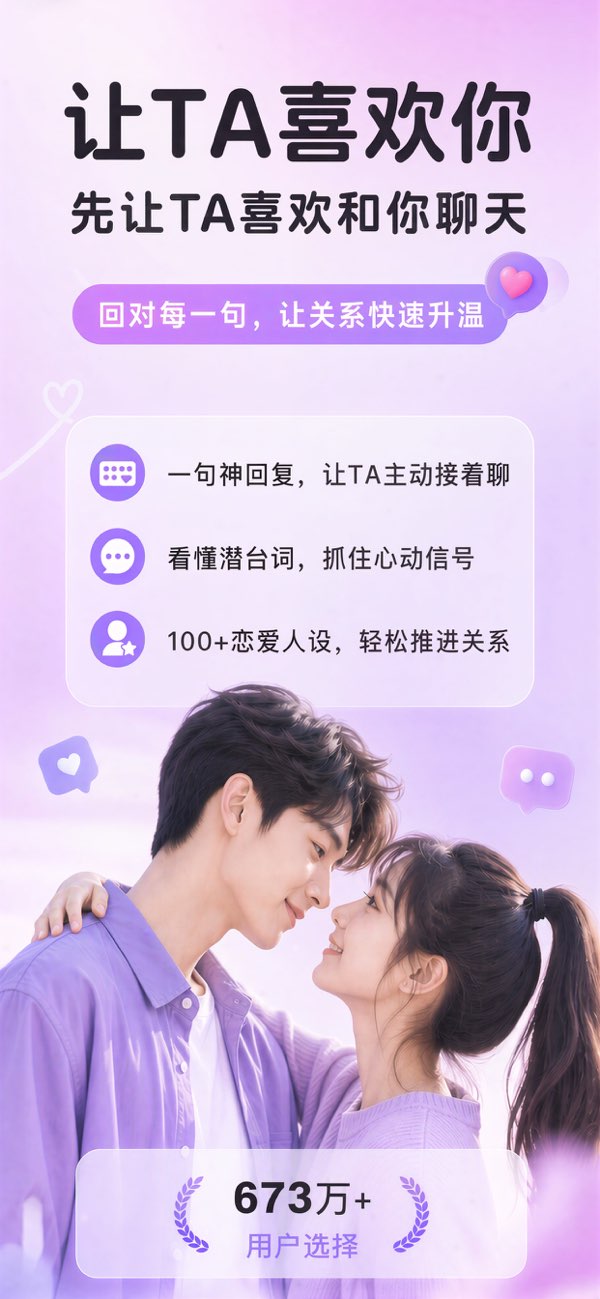 知心键盘手机版截图1