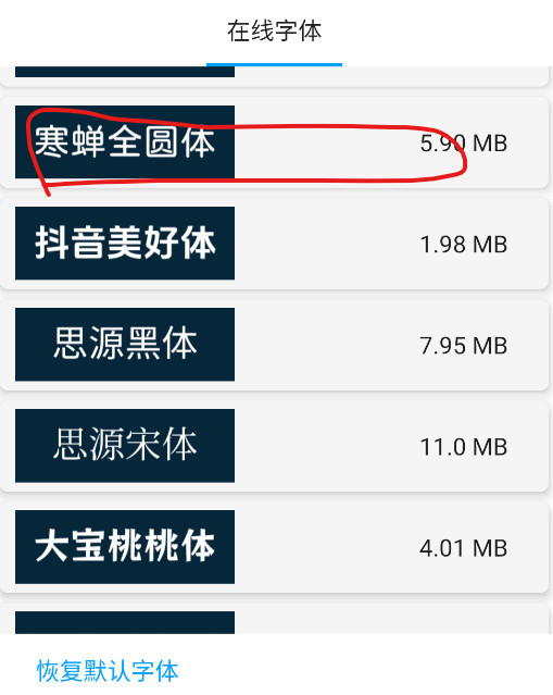 锤子小说阅读器
