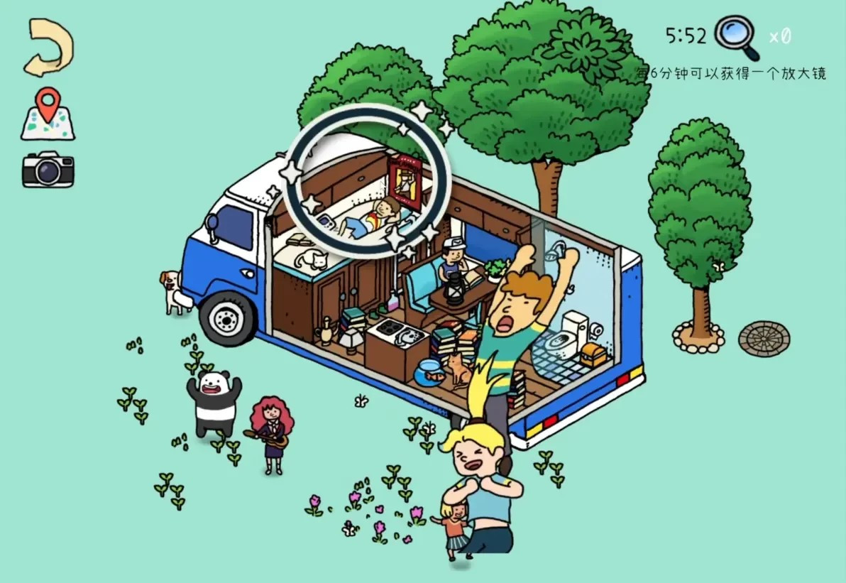 旅人苏菲亚2026