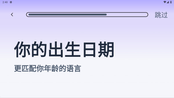 知心键盘