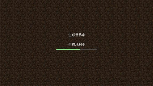 我的世界旧版0.14.3