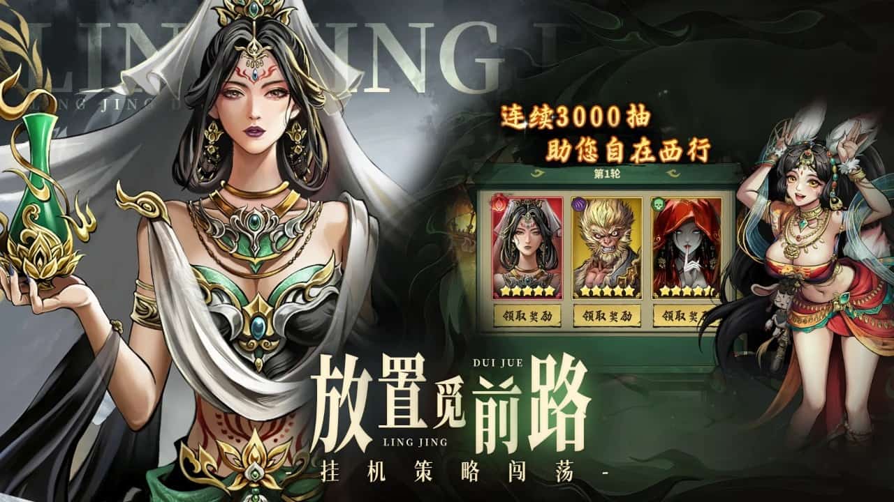 永夜起源测试版