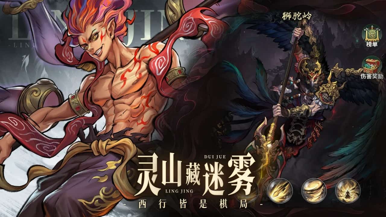 永夜起源测试版