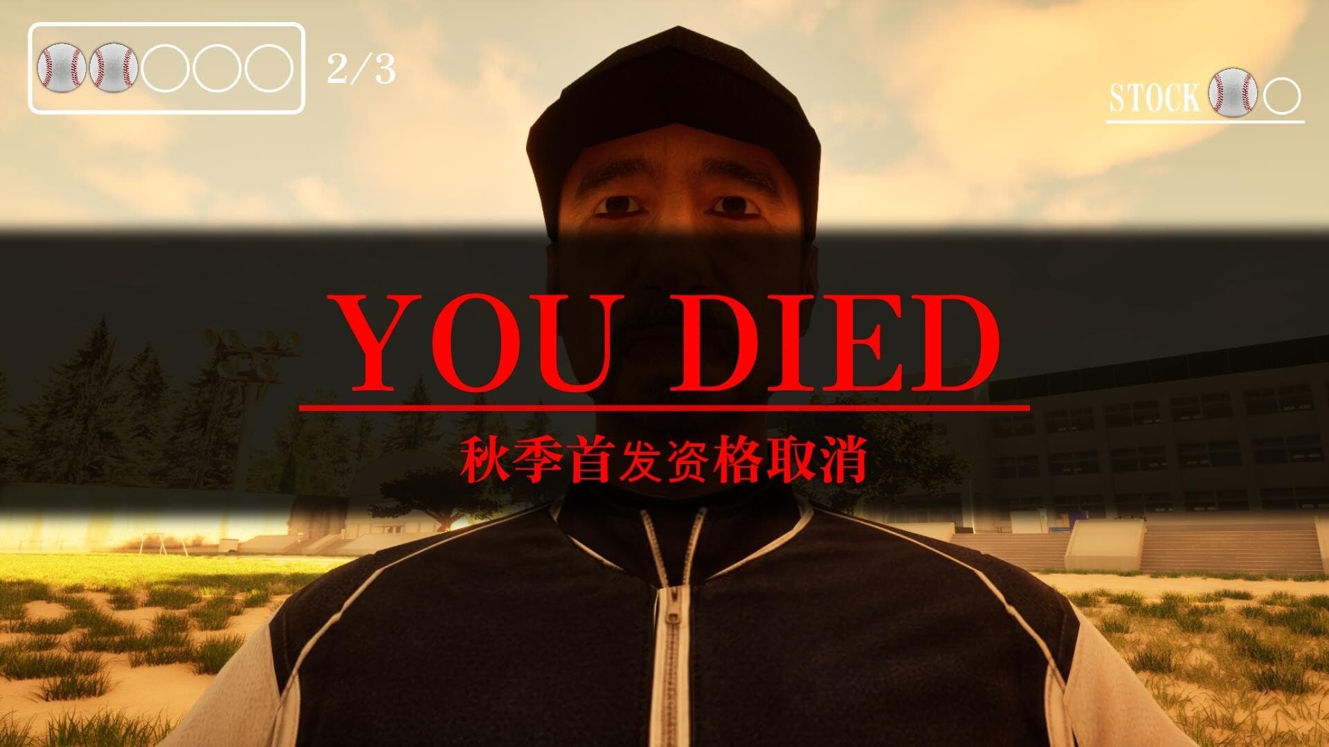 球童模拟器截图6