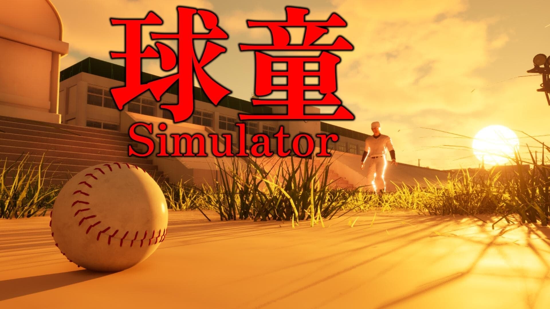 球童模拟器截图3