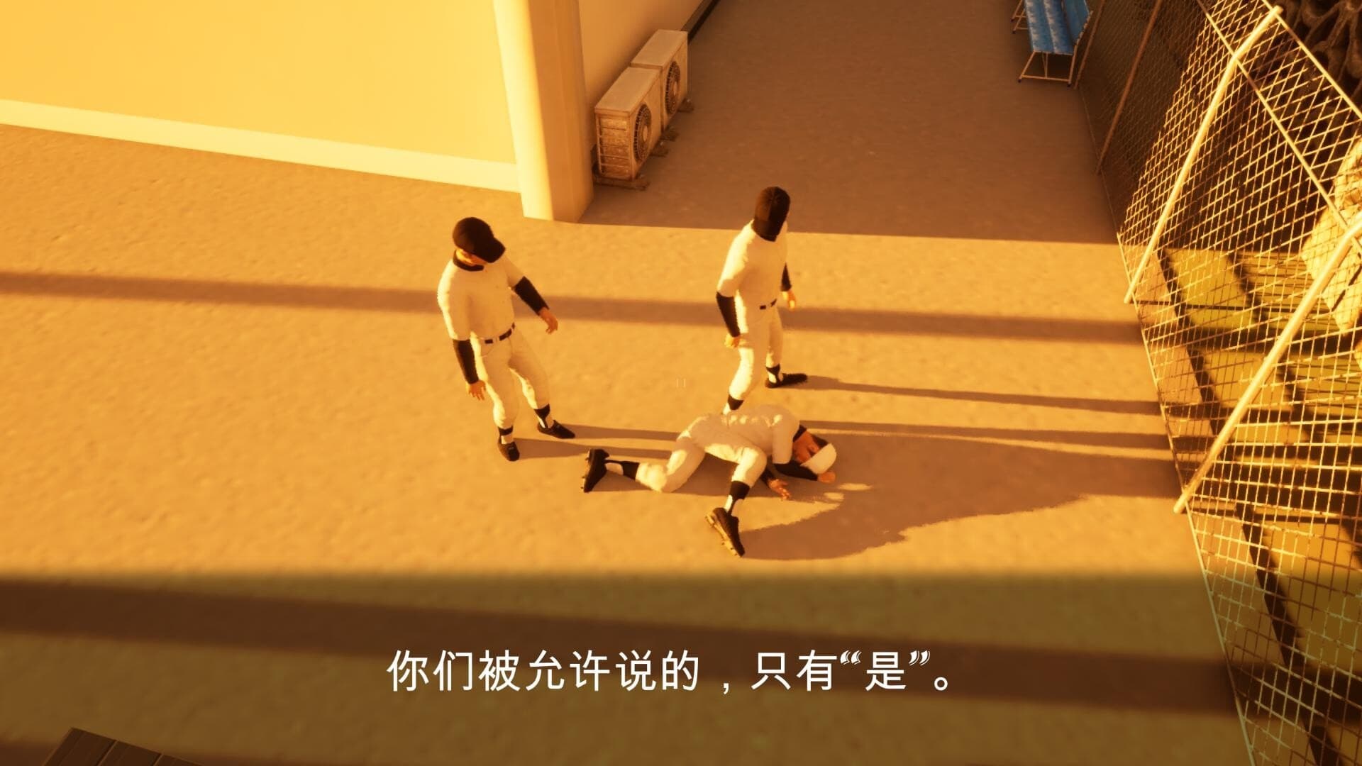 球童模拟器截图0