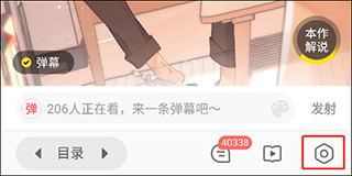 快看漫画高清版