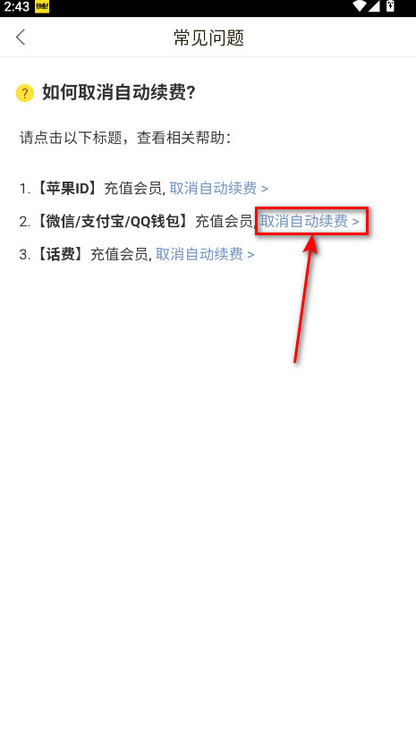 快看漫画高清版