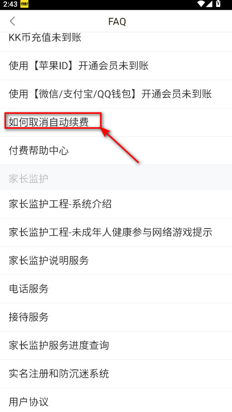 快看漫画高清版